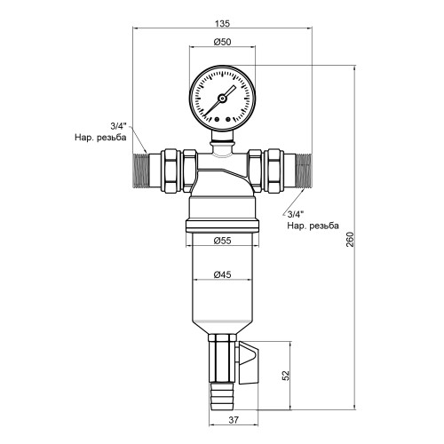 Фильтр самопромывной Thermo Alliance Standar 3/4