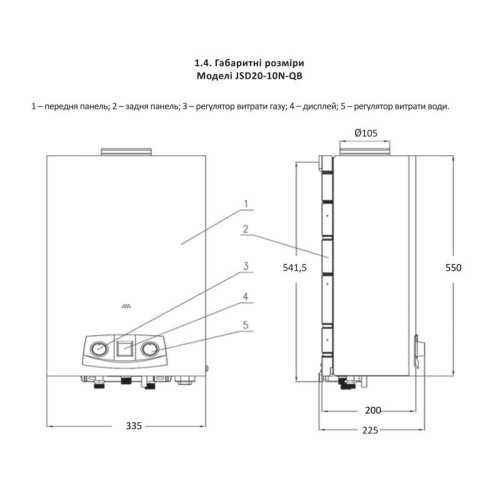 Колонка газовая дымоходная Thermo Alliance JSD20-10N-QB 10 л EURO+ Колонка газовая дымоходная Thermo Alliance JSD20-10N-QB 10 л EURO+