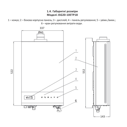 Колонка газовая дымоходная Thermo Alliance JSG20-10ETP18 10 л Silver Колонка газовая дымоходная Thermo Alliance JSG20-10ETP18 10 л Silver