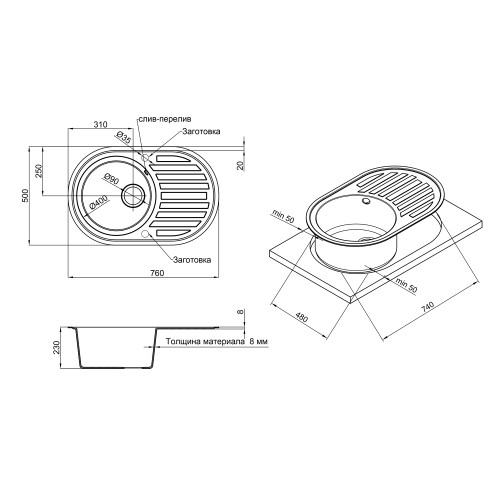Кухонная мойка Lidz 780x500/200 WHI-01 (LIDZWHI10780500200)