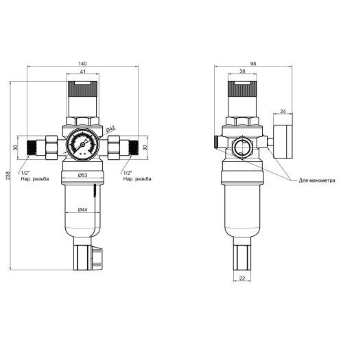 Фильтр самопромывной Thermo Alliance Forte 1/2