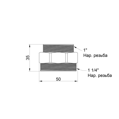 Ниппель Thermo Alliance Standart 1 1/4