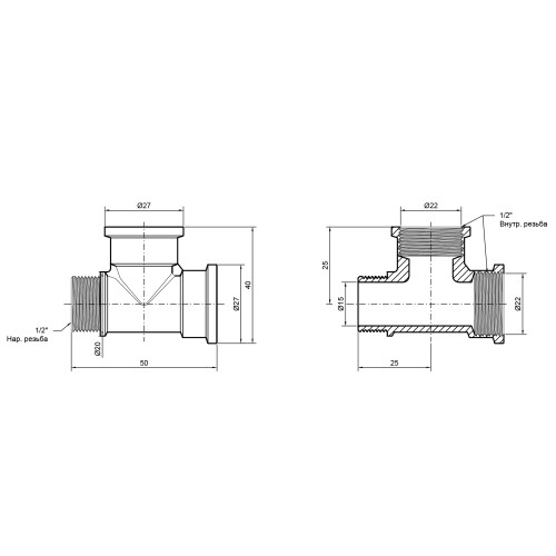 Тройник Thermo Alliance Standart 1/2 Тройник Thermo Alliance Standart 1/2