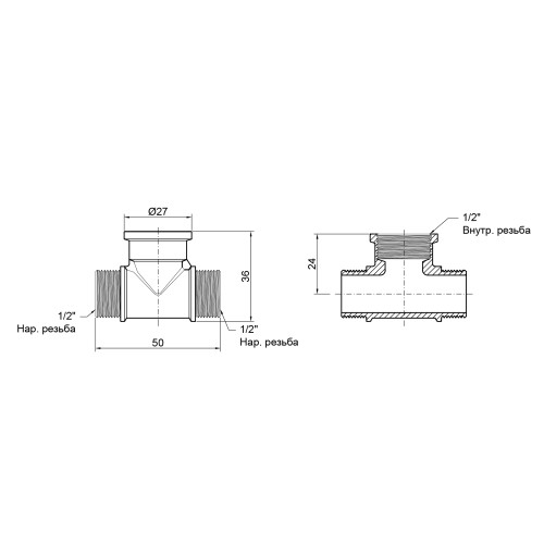 Тройник Thermo Alliance Standart 1/2 Тройник Thermo Alliance Standart 1/2