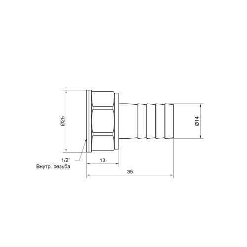 Штуцер Thermo Alliance Standart 14х1/2 Штуцер Thermo Alliance Standart 14х1/2