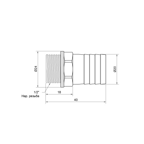 Штуцер Thermo Alliance Standart 20х1/2 Штуцер Thermo Alliance Standart 20х1/2