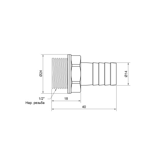 Штуцер Thermo Alliance Standart 14х1/2 Штуцер Thermo Alliance Standart 14х1/2