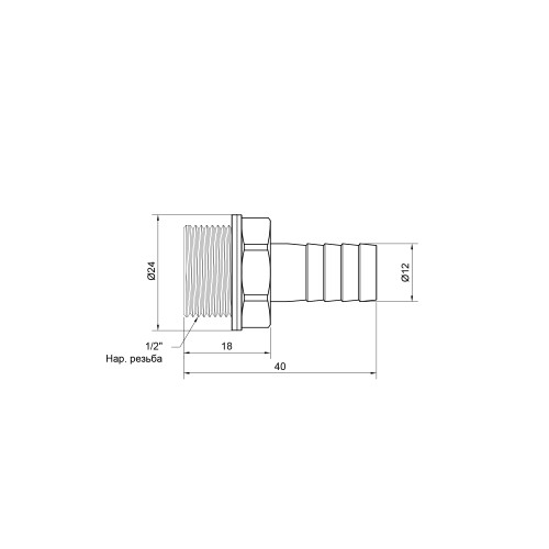 Штуцер Thermo Alliance Standart 12х1/2 Штуцер Thermo Alliance Standart 12х1/2