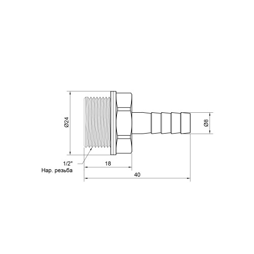Штуцер Thermo Alliance Standart 8х1/2 Штуцер Thermo Alliance Standart 8х1/2