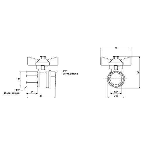 Кран шаровой Thermo Alliance Base 1/2 Кран шаровой Thermo Alliance Base 1/2