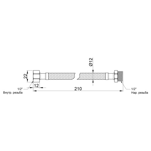 Гибкая подводка для воды Thermo Alliance Standart 20 см ГШ SD398W20