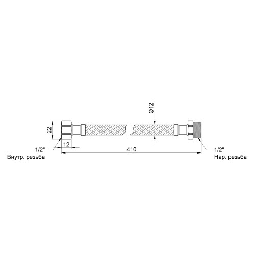 Гибкая подводка для воды Thermo Alliance Standart 40 см ГШ SD398W40