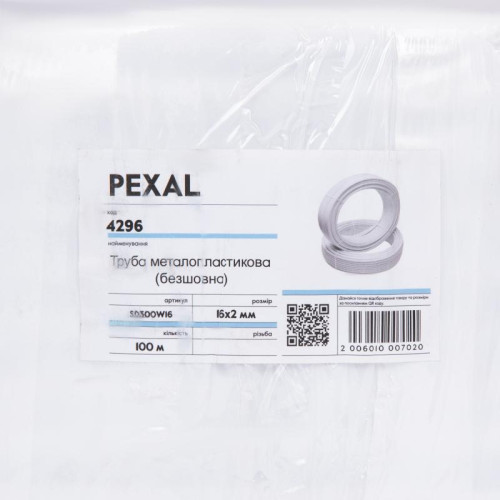 Труба металлопластиковая PEXAL PERT/AL/PERT 16х2 мм, 100 м SD300W16