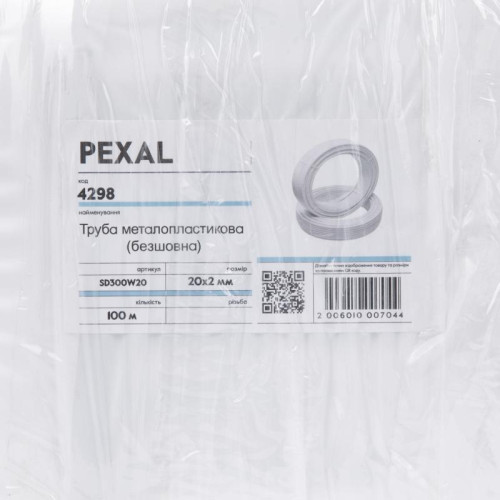 Труба металлопластиковая PEXAL PERT/AL/PERT 20х2 мм, 100 м SD300W20