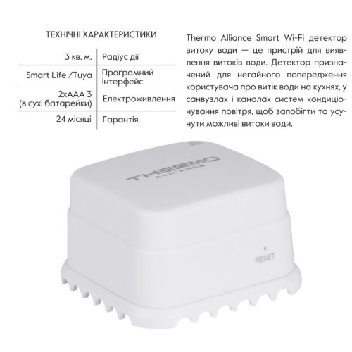 Thermo Alliance Детектор контроля протечки воды Smart Wi-Fi WF-SWD
