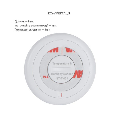 ZigBee Беспроводной датчик наружной температуры и влажности ZB-XTH ZigBee Беспроводной датчик наружной температуры и влажности ZB-XTH