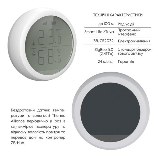 ZigBee Беспроводной датчик температуры и влажности ZB-ZTH ZigBee Беспроводной датчик температуры и влажности ZB-ZTH