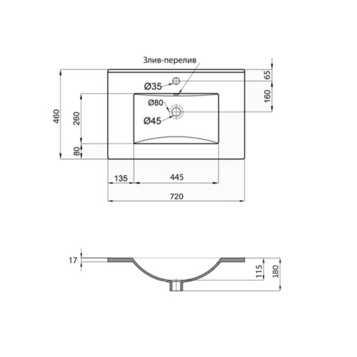 Раковина Qtap Albatross 720x460x180 White без донного клапана QT01113070CW Раковина Qtap Albatross 720x460x180 White без донного клапана QT01113070CW