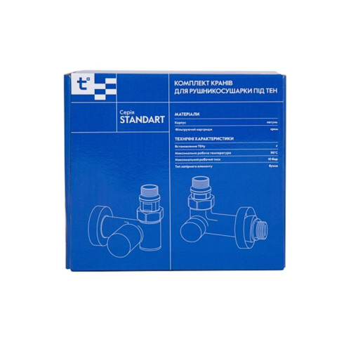 Комплект кранов Thermo Alliance Standart 1/2 Комплект кранов Thermo Alliance Standart 1/2