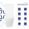 Унитаз напольный Qtap Tern Ultra Quiet безободковый с сиденьем Soft-Close QT17226003AW White