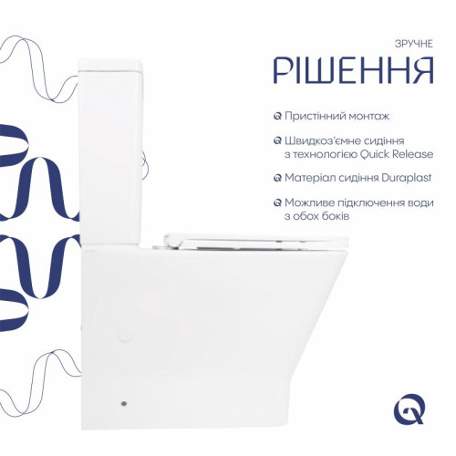 Унитаз-компакт Qtap Cardinal Ultra Quiet безободковый с сиденьем Soft-close QT04222168AUQ3W Унитаз-компакт Qtap Cardinal Ultra Quiet безободковый с сиденьем Soft-close QT04222168AUQ3W