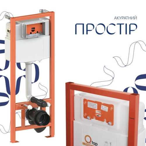 Готовое решение Qtap для ванной комнаты: подвесной унитаз Gemini Ultra Quiet 520х360х350 + комплект инсталляции Nest 4 в 1 (линейная клавиша Satin)