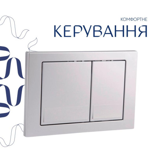 Готовое решение Qtap для ванной комнаты: подвесной унитаз Gemini Ultra Quiet 520×360×350 + комплект инсталляции Nest 4 в 1 (квадратная клавиша Satin)