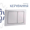 Готовое решение Qtap для ванной комнаты: подвесной унитаз Gemini Ultra Quiet 520×360×350 + комплект инсталляции Nest 4 в 1 (квадратная клавиша Satin)