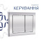Готовое решение Qtap для ванной комнаты: подвесной унитаз Gemini Ultra Quiet 520×360×350 + комплект инсталляции Nest 4 в 1 (квадратная клавиша Chrome)