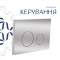 Готовое решение Qtap для ванной комнаты: подвесной унитаз Gemini Ultra Quiet 520×360×350 + комплект инсталляции Nest 4 в 1 (круглая клавиша Chrome)