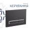Готовое решение Qtap для ванной комнаты: подвесной унитаз Gemini Ultra Quiet 520×360×350 + комплект инсталляции Nest 4 в 1 (линейная клавиша Matt Black)