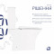 Унитаз-компакт Qtap Presto Quadro безободковый с сиденьем Soft-close QT24221215AW