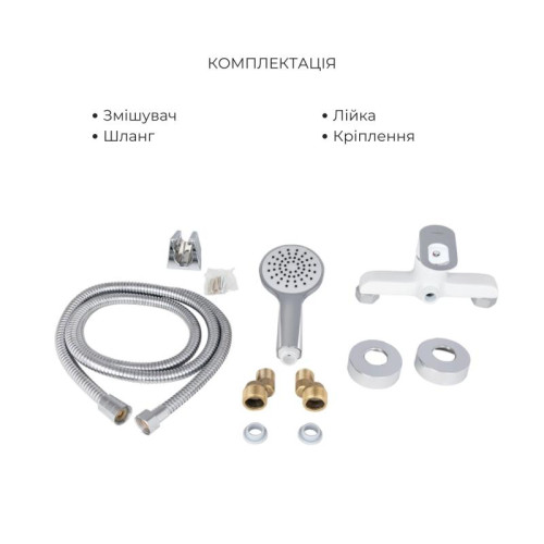 Набор смесителей Latwa 001 + Latwa 010 White Набор смесителей Latwa 001 + Latwa 010 White