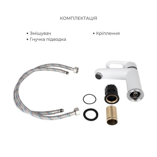Набор смесителей Latwa 001 + Latwa 010 White Набор смесителей Latwa 001 + Latwa 010 White