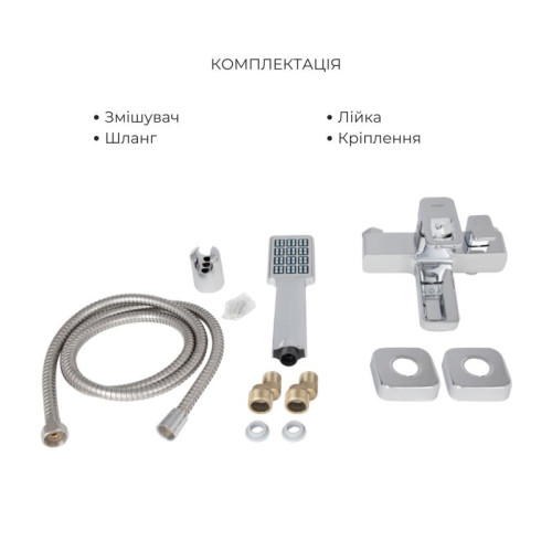 Набор смесителей Wawel 001 + Wawel 006 Chrome