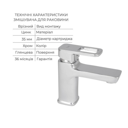 Набор смесителей Wawel 001 + Wawel 006 Chrome