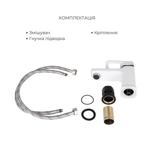 Набор смесителей Wawel 001 + Wawel 1030 White