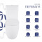 Унитаз напольный Qtap Robin New Ultra Quiet безободковый с сиденьем Soft-Close WHITE QT13226083AW