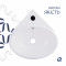 Раковина Qtap Leo 380x360x130 White QT11115010WN Раковина Qtap Leo 380x360x130 White QT11115010WN