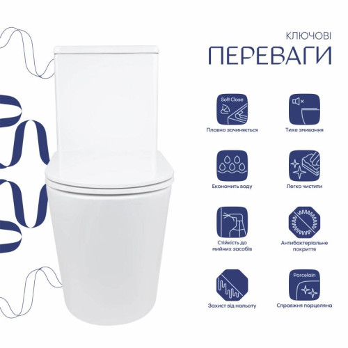 Унитаз-моноблок напольный Qtap Kolibri Ultra Quiet безободковый с сиденьем Soft-close WHITE QT10226380W