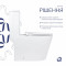 Унитаз-моноблок напольный Qtap Kolibri Ultra Quiet безободковый с сиденьем Soft-close WHITE QT10226380W