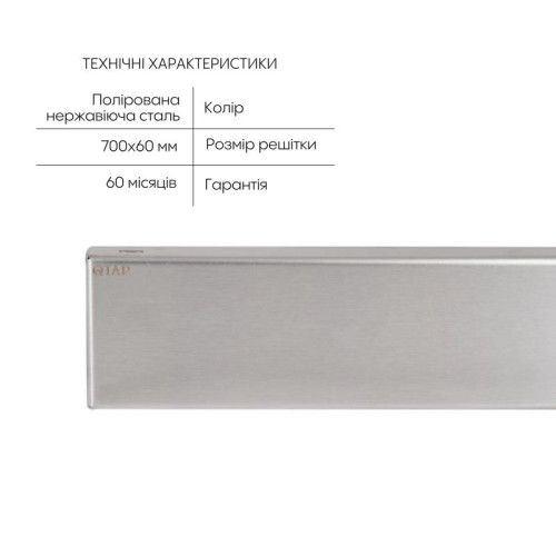 Трап из нержавеющей стали Qtap Scorpio Tile700 линейный под плитку (поворотный сифон/комбинированный затвор) Трап из нержавеющей стали Qtap Scorpio Tile700 линейный под плитку (поворотный сифон/комбинированный затвор)