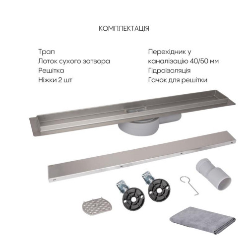 Трап из нержавеющей стали Qtap Scorpio Tile700 линейный под плитку (поворотный сифон/комбинированный затвор) Трап из нержавеющей стали Qtap Scorpio Tile700 линейный под плитку (поворотный сифон/комбинированный затвор)