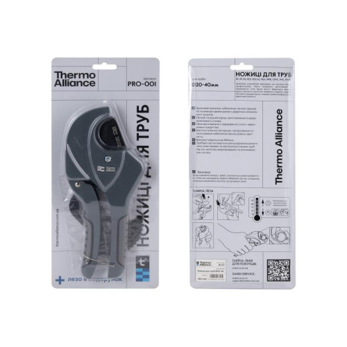 Труборез Thermo Alliance PRO-001 для пластиковых труб Ø20-40, лезвие с тефл.покрытием