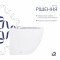 Унитаз подвесной Qtap Robin Ultra Quiet безободковый с сиденьем Soft-close 520x365x365 мм WHITE
