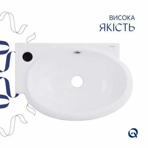 Раковина Qtap Leo 430x285x160 White QT11111008LW Раковина Qtap Leo 430x285x160 White QT11111008LW