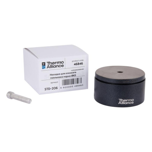 Насадка для плоского паяльника парная Ø63 Thermo Alliance