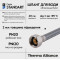 Шланг для воды Thermo Alliance Standart 40 см NYLON 1/2 Шланг для воды Thermo Alliance Standart 40 см NYLON 1/2