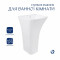 Раковина напольная моноблок Qtap Crow 445x420x840 White QT0511G315WN