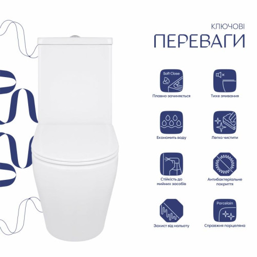 Унитаз напольный Qtap Jay Ultra Quiet с сидением Soft-close 640x360x835 мм QT07222175TW White